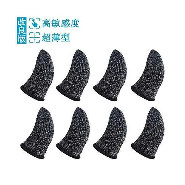 スマホ用指サックのおすすめ8選 選び方と操作性改善の対処法 Simチェンジ