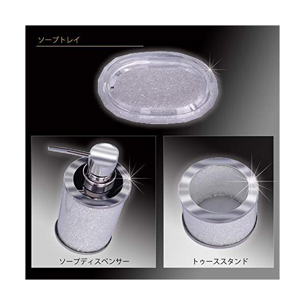 Le Ciel ゴージャス ソープディスペンサー ソープトレー 歯ブラシスタンド 3点セット シャンプー入れ キラキラ お洒落 エレガント シルバー Pit Ac In