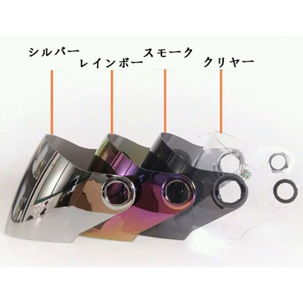 猫耳　フルフェイスヘルメットシールド