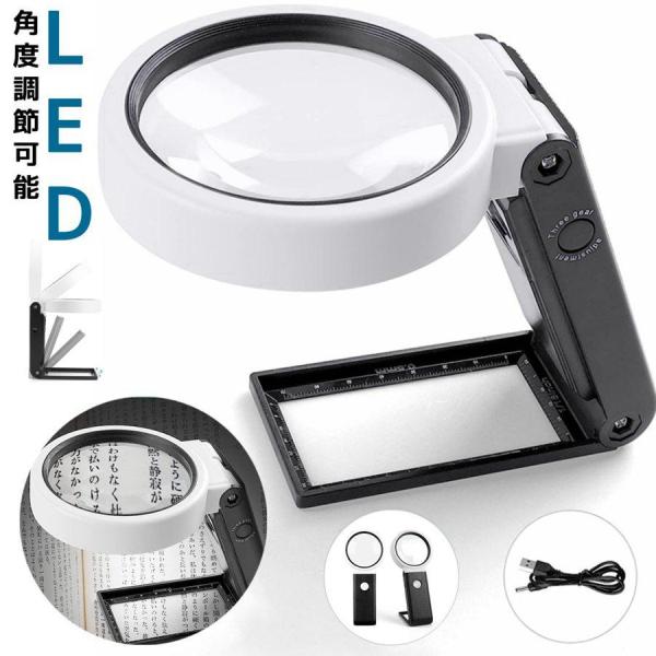 ルーペ LEDライト付き 拡大鏡 6倍 25倍 手持ちルーペ 虫眼鏡 スタンドルーペ UVライト 3段階調光 携帯便利 手持ち 卓上 2WAY 父の日 母の日 敬老の日最新型手持ち＆自立式ルーペ6倍＆25倍拡大率LEDライト付き【ギフト・贈...