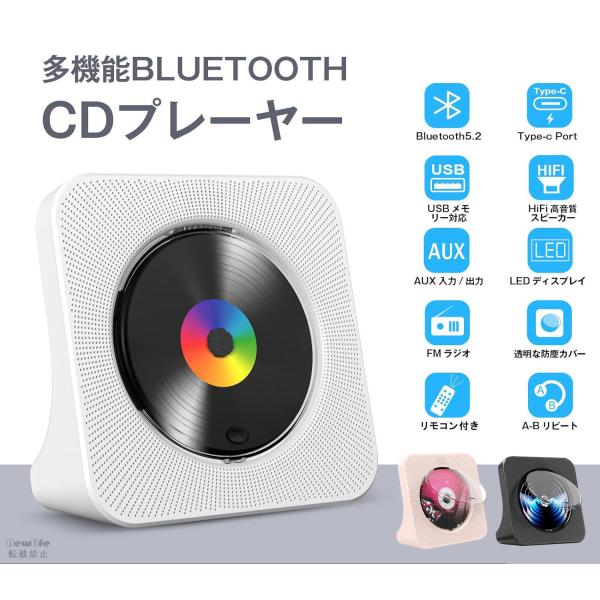 CDプレーヤー bluetooth 充電式 給電式 ポータブルCDプレーヤー CDプレーヤー bluetooth 充電式 給電式 ポータブルCDプレーヤー