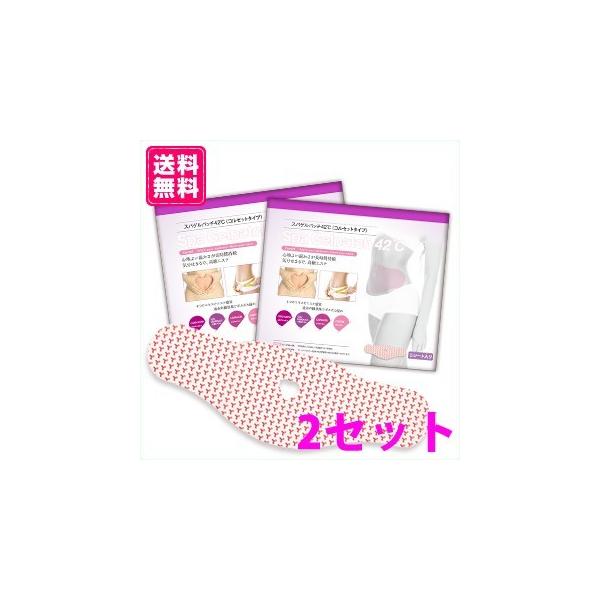 スパゲルパッチ42℃(コルセットタイプ) 2セット【ダイエット シェイプアップベルト 温熱シート】 :gelpatch2:diet42 ヤフー店 - 通販 - Yahoo!ショッピング スパゲルパッチ42℃(コルセットタイプ) 2セット【ダイエット シェイプアップベルト 温熱シート】 :gelpatch2:diet42 ヤフー店 - 通販 - Yahoo!ショッピング