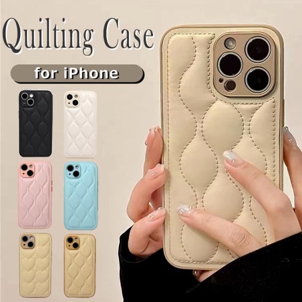 【大人かわいい】iPhone17 iPhone17e ケース iPhone16 iPhone15 iPhone16e ケース iPhone14 iPhone13 12 mini iPhone17 Air Pro Max SE3 ケース キルティング