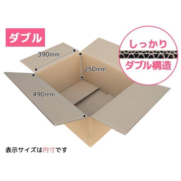 重梱包用規格段ボール箱490ｘ390ｘ250mm Np6 Buyee Buyee 提供一站式最全面最專業現地yahoo Japan拍賣代bid代拍代購服務bot Online