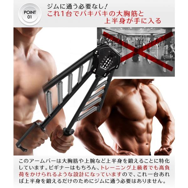 Stan アームバー 大胸筋を鍛える 筋トレグッズ トレーニング器具 肥大 30kg 40kg 50kg 60kg調整可能 Buyee Buyee Japanese Proxy Service Buy From Japan Bot Online