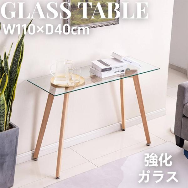 ＊商品特徴＊●耐荷重構造：フレームにはオーク無垢材を採用し、貫通型クロスビーム構造が、この小さなテーブルに、膨大な重量に耐える大きな力を与えています。厚いガラス天板を支える4本の木製の脚は、68kg以上の重さに耐えることができます。●高い安...