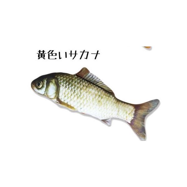 猫おもちゃ 魚 自動 電動 噛むおもちゃ 動く魚 電動魚 遊び道具 人気 ハマる 喜ぶ Usb充電式 猫のおもちゃ またたび Buyee 日本代购平台 产品购物网站大全 Buyee一站式代购 Bot Online
