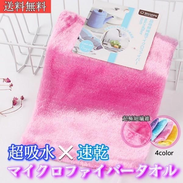 キッチンクロス ふきん 6枚セット 台ふきん 布巾 キッチン タオル 洗剤いらず クロス お掃除 耐熱 油汚れ マジック ふしぎ 食器 コンロ 電子レンジ シンク 雑巾 Kicchincros New World 通販 Yahoo ショッピング