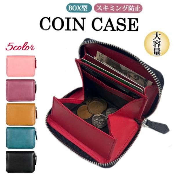 new-world_ladyscoincase2