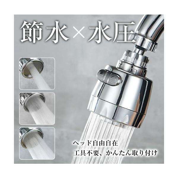 キッチンで大活躍！シャワーの蛇口はこれ一択・水が飛び散る・シャワーに切り替えたい・シンクの隅まで水が届かないこの様なお悩みを解決してくれるシャワーヘッドです！■ワンタッチで水流切替可能◎■首振りヘッドで見えないところまで水が届く！■取り付け...