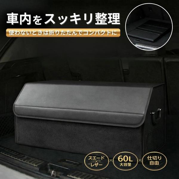 車 トランク 収納 ボックス ラゲッジルーム カバー 引き出し おしゃれ トランクカーゴ 収納ボックス 大容量 整理 ヴォクシー ジムニー ノア ヤリスクロス ルーミ