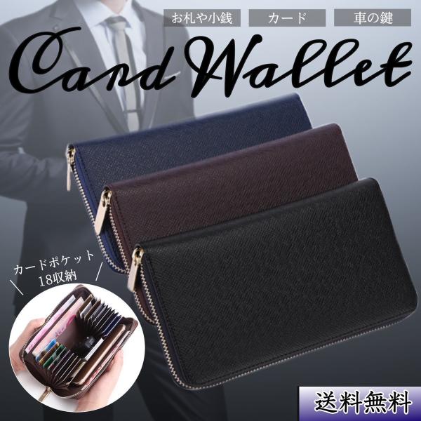 メンズ 長財布 40代 検索ランキング注目度順 メンズ 長財布 40代 バッグ 小物 ブランド雑貨