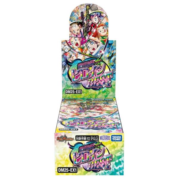 DM25-EX1 デュエル・マスターズTCG 愛感謝祭 ヒロインBEST DP-BOX