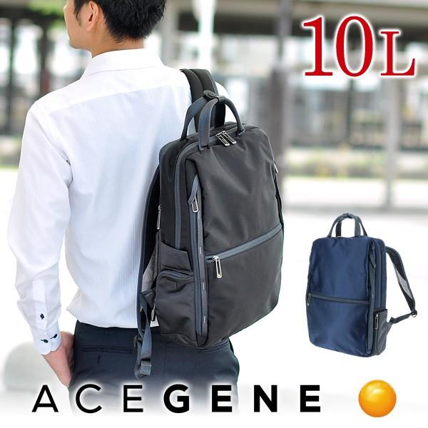 最大P+11% エースジーン ACEGENE ビジネスリュック リュックサック