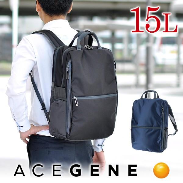 最大p 31 エースジーン Acegene ビジネスリュック リュックサック リュック W Shieldpac Wシールドパック メンズ Newbag Wakamatsu 通販 Paypayモール
