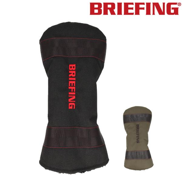 BRIEFING（ブリーフィング） 最大P+16% ゴルフ ドライバーカバー