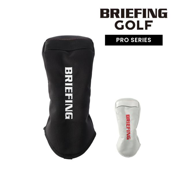 BRIEFING（ブリーフィング） 最大43％ ヘッドカバー ドライバー ゴルフ
