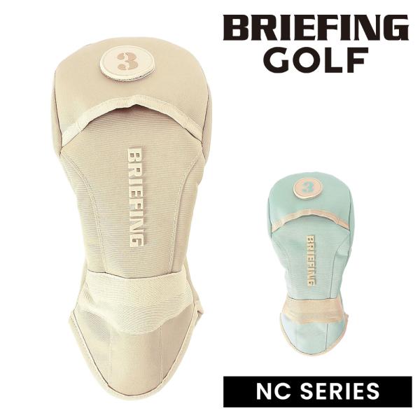 BRIEFING（ブリーフィング） 最大37％ ゴルフ グリップ フェアウェイ