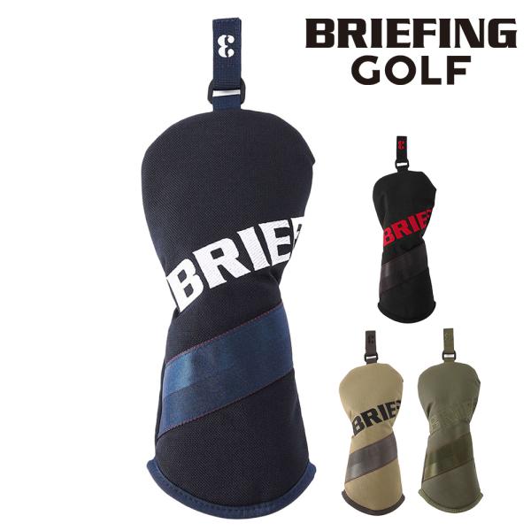 BRIEFING（ブリーフィング） 最大40％ ゴルフ フェアウェイウッド