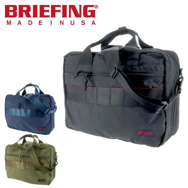 BRIEFING TR-3 3way ビジネスバック リュック 大容量 グレー-