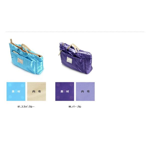 最大p 21 バサラ Basara Tyo バッグインバッグ 小 ファスナータイプ インサイドドット Buyee Buyee Japanese Proxy Service Buy From Japan Bot Online