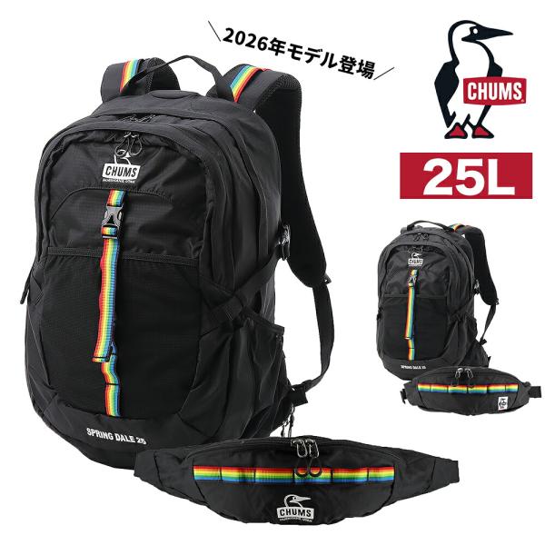 CHUMS（チャムス） 最大P+16% バッグ リュック バックパック ザック