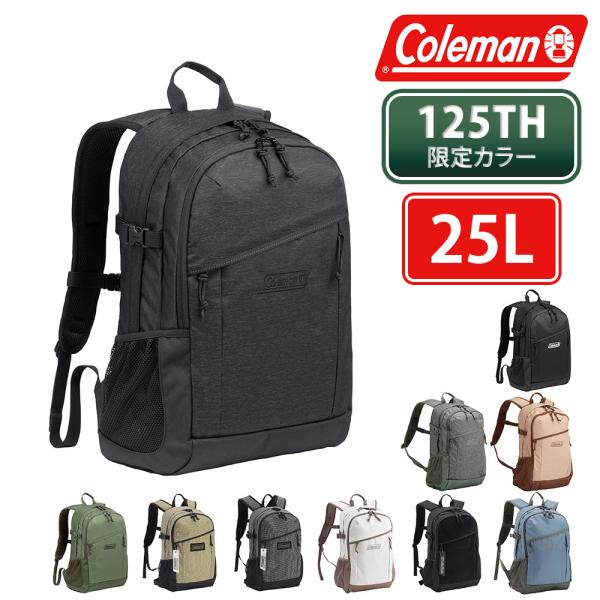 他サイト： 最大42％ コールマン バッグ リュックサック デイパック バックパック リュック Coleman ウォーカー25 A3 B4 A4 B5 25L メンズ レディースの商品画像