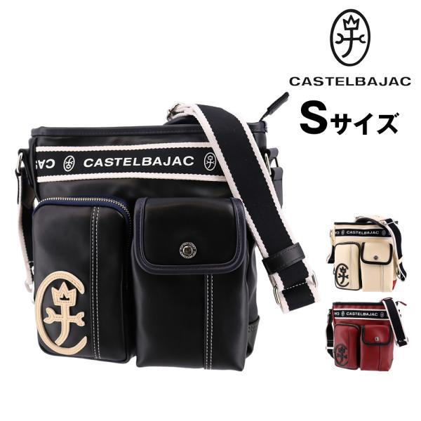 newbag-w_c1124112