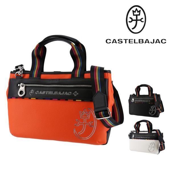 最大41％ カステルバジャック ドライビングトートバッグ 2WAY ショルダーバッグ CASTELBAJAC ジューン B5 28571 メンズ レディース