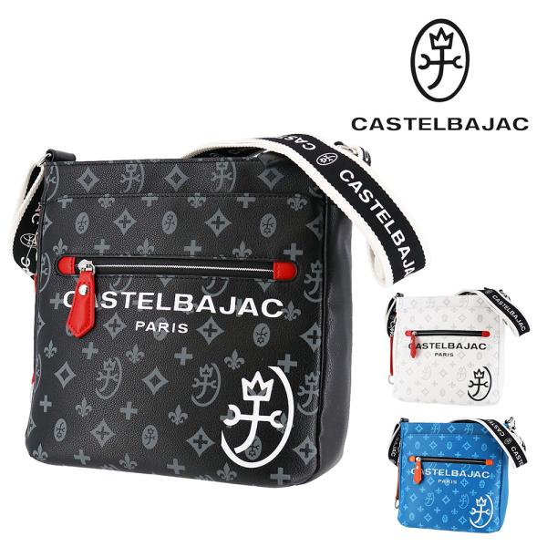 CASTELBAJAC ブラックレザーバッグ CASTELBAJAC ブラックレザー バッグ - メルカリ