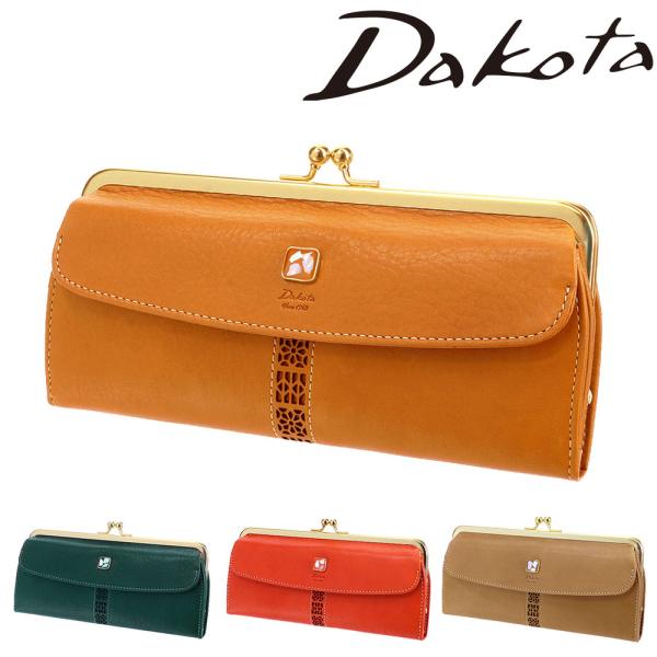 Dakota（ダコタ） 最大P+16% 財布 長財布 がま口長財布 コッチャ 31345