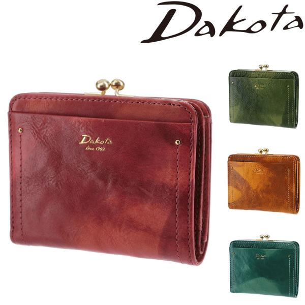 最大51％ ダコタ 財布 二つ折り 二つ折り財布 がま口 Dakota ペンネロ 30681 レディース