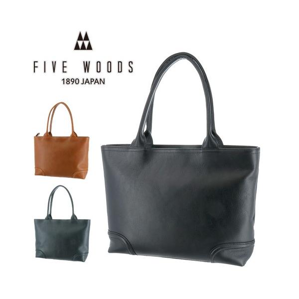 newbag-w_f0139186