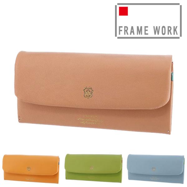 FRAMeWORK（フレームワーク） 最大46％ 財布 長財布 かぶせ ニュ