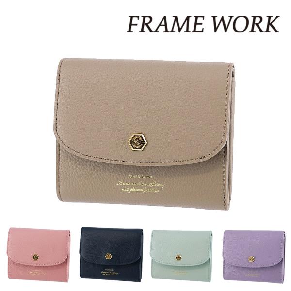 FRAMeWORK（フレームワーク） 最大51％ 財布 二つ折り財布 二つ折り 折