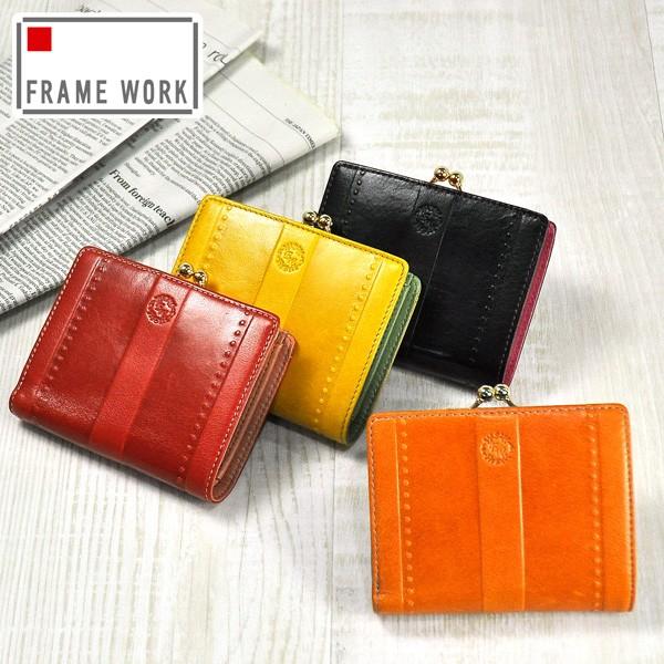 フレームワーク Frame Work 二つ折り財布 Ritardando リタルダンド レディース 人気 プレゼント ギフト 誕生日 牛革 レザー おしゃれ Newbag Wakamatsu 通販 Paypayモール