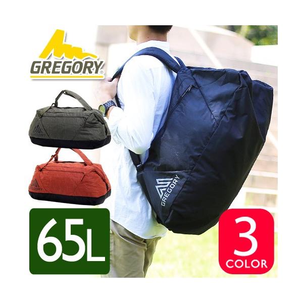 最大p 33 グレゴリー Gregory 3wayボストンバッグ リュックサック ショルダーバッグ Travel トラベル Stash Duffle 65 スタッシュダッフル65 防水 Buyee Buyee 提供一站式最全面最專業現地yahoo Japan拍賣代bid代拍代購服務 Bot Online