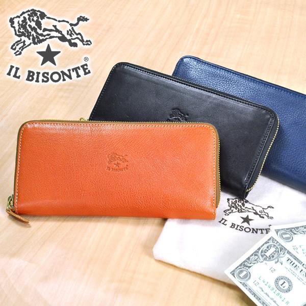 新鮮なイルビゾンテ 長財布 メンズ ファッションのすべて