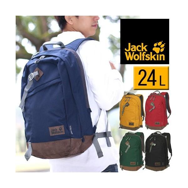 15 Offセール ジャックウルフスキン Jack Wolfskin リュックサック デイパック キングスクロス Everyday Outdoor エブリデイアウトドア Kings Cross Newbag Wakamatsu 通販 Paypayモール