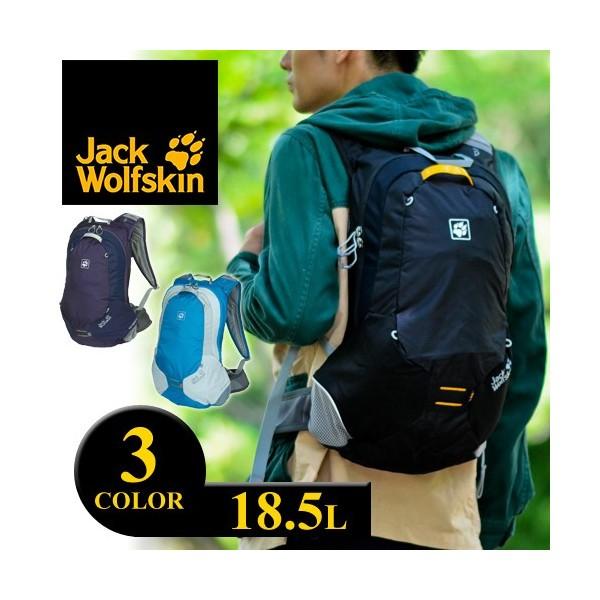 ジャックウルフスキン ザックの人気商品 通販 価格比較 価格 Com