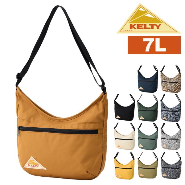 最大42％ ケルティ ショルダーバッグ 斜め掛け 7L A5 KELTY ESカーブショルダーS 3259270326 メンズ レディース