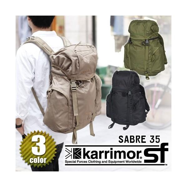 ゲート ベテラン せっかち カリマー リュック 35 Gabardo Org