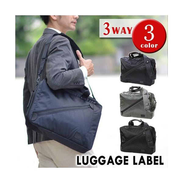 吉田カバン 吉田かばん ラゲッジレーベル LUGGAGE LABEL 3wayブリーフケース ショルダー リュック ビジネスバッグ ZONE 973-05751 メンズ 人気 通勤 出張 吉田カバン 吉田かばん ラゲッジレーベル LUGGAGE LABEL 3wayブリーフケース ショルダー リュック ビジネスバッグ ZONE 973-05751 メンズ 人気 通勤 出張