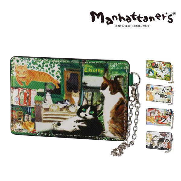 ＊価格応談＊ 絶盤レア 90年代マイセン ブルーオニオン バターケース Manhattaner's（マンハッタナーズ） 最大40％ パスケース 定期入れ