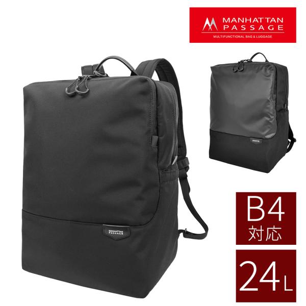 マンハッタンパッセージ バッグ リュックサック バックパック MANHATTAN PASSAGE エスト3 ラージバックパック 24L B4 A4 5615 メンズ レディース ポイント10倍 送料無料 誕生日プレゼント ギフト ラッピング無料 【正規代理店】 MANHATTAN PASSAGE（マンハッタンパッセージ） 最大P+16% バッグ