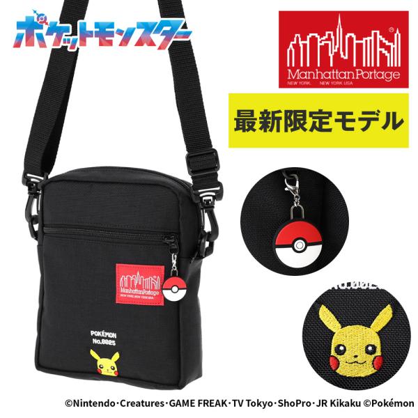 【新品未使用】Manhattan Portage ポケモン　キッズ＆レディース用 Manhattan Portage ポケモン ポケットモンスター マンハッタン