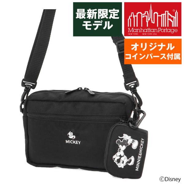 newbag-w_m05mp1404lmic24