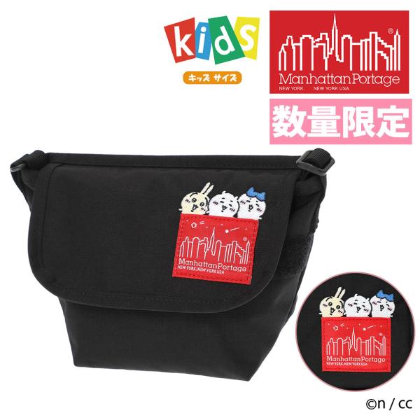 Manhattan Portage（マンハッタンポーテージ） ちいかわ ナイロン