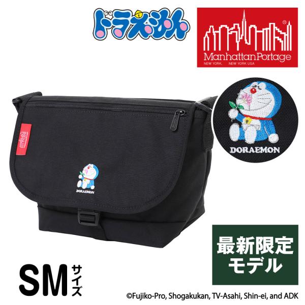 newbag-w_m05mp1605jrfzpd25