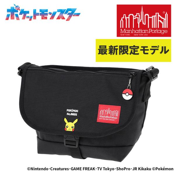 newbag-w_m05mp1605jrfzppkc